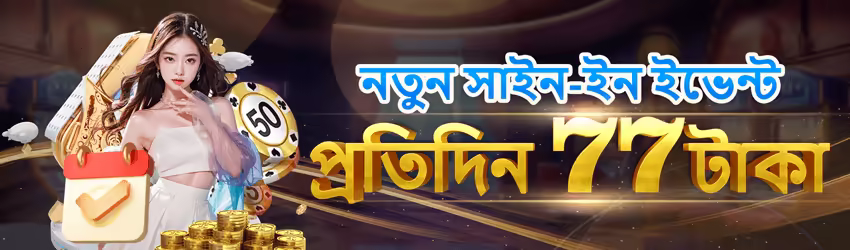 Golo777 game app for Pakistan players